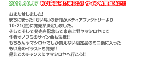 �������V�������L�O! �T�C����J�Ì���!!