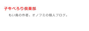 ̍ҁAImt~̌luOB