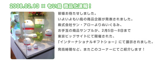 2008.02.13 ~  iI