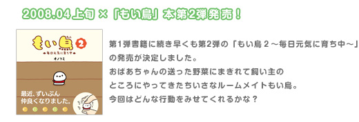 2008.04.01Ɂuv{eI
