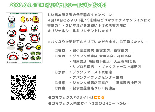 2008.04~IWiV[v[g