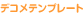fRev[g
