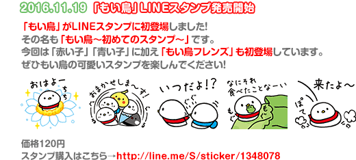 uvLINEX^vJn