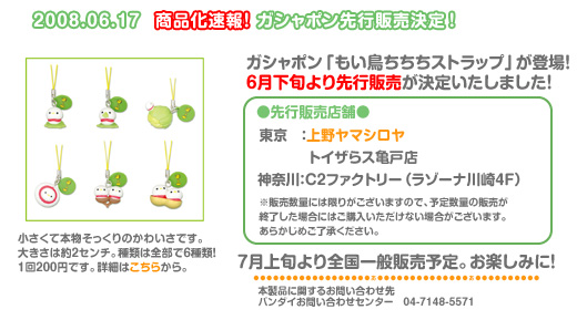 2008.6.23KV|s̔I