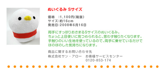 ʂ݁@STCY