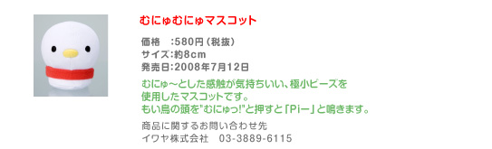 ނɂނɂ}XRbg