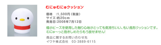 ނɂނɂNbV