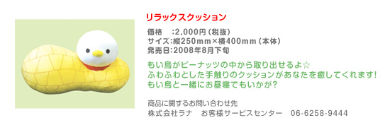 bNXNbV