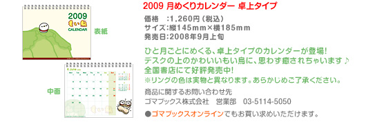 2009 ߂J_[@^Cv