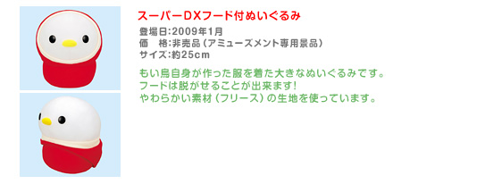 X[p[cwt[htʂ